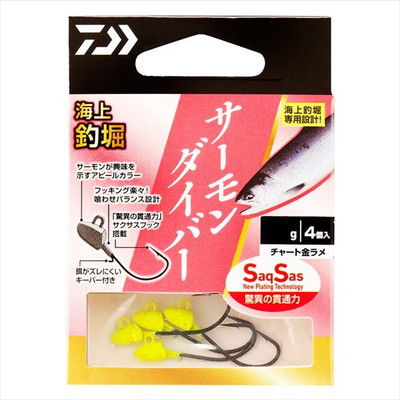 ダイワ 仕掛け 海上釣堀サーモンダイバーSS 3.0g チャート金ラメ