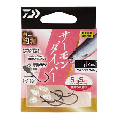 ダイワ 仕掛け 海上釣堀サーモンダイバーSS 3.0g ケイムラホワイト