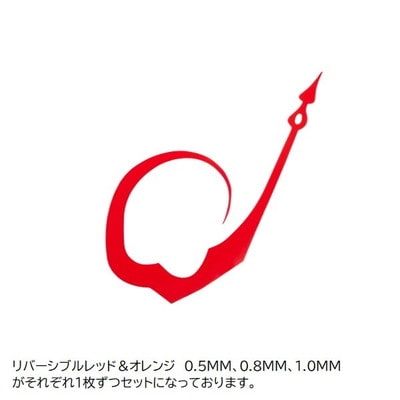 ダイワ タイラバ 鯛ラバ 紅牙テクニカーリー アソート 0.5/0.8/1.0MM リバーシブルレッド&オレンジ