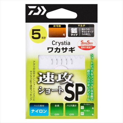 ダイワ 仕掛け クリスティアワカサギSS 速攻ショートSP マルチ5本-1.0