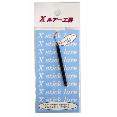 リセント Xスティックミニ 0.9g No13 モカブラック スプーン