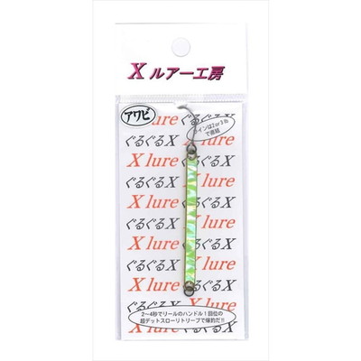 リセント スプーン グルグルXアワビ No.204 蛍光グリーン/G