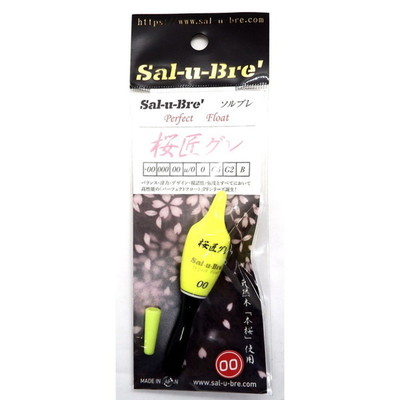 ソルト・ブレイク・ジャパン ウキ 桜匠 グレ 00 イエロー