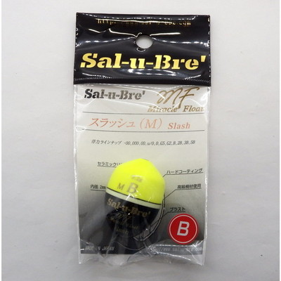 ソルト・ブレイク・ジャパン ウキ MFスラッシュ M イエロー B