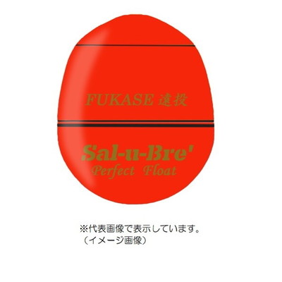 ソルト・ブレイク・ジャパン ウキ PFフカセ遠投競技 u/0 オレンジ