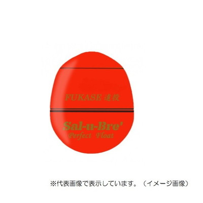 ソルト・ブレイク・ジャパン ウキ PFフカセ遠投競技 G5 オレンジ