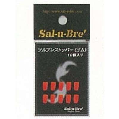 ソルト・ブレイク・ジャパン ソルブレストッパ-ゴム オレンジ(10個) ウキ