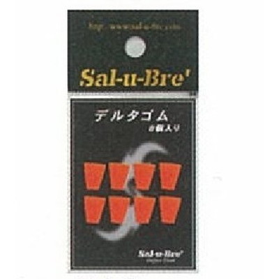 ソルト・ブレイク・ジャパン デルタゴム オレンジ(8個) ウキ