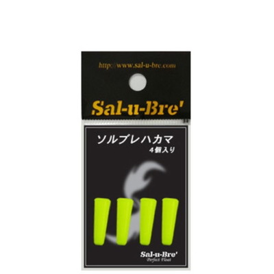 ソルト・ブレイク・ジャパン ウキ ソルブレ ハカマ イエロ-(4個入り)