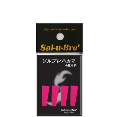 ソルト・ブレイク・ジャパン ウキ ソルブレ ハカマ ピンク (4個入り)