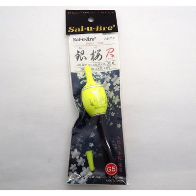 ソルト・ブレイク・ジャパン ウキ 銀桜 レギュラ- G5 イエロ-