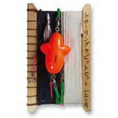 下田漁具 トローリング用品 トローリングラビットセット130