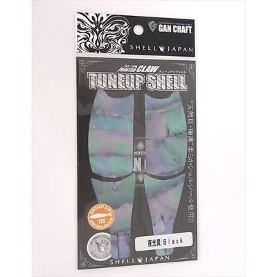 あわび本舗 チューンナップシェル ジョインテッドクロー１７８用　夜光貝／ブラック