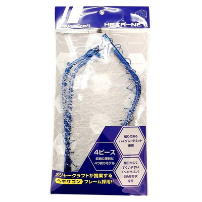 メジャークラフト ヘキサネット4折 MCHN-4 L ブルー(シャフト別売り)