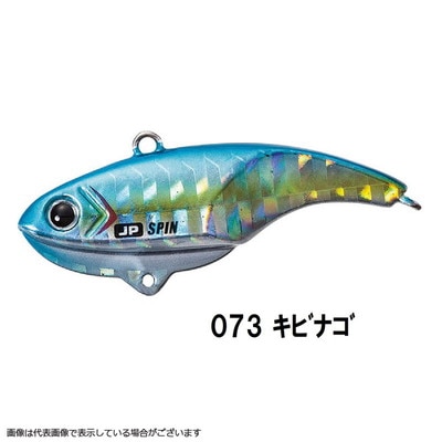 メジャークラフト ジグパラスピン JPSPIN-40g #073キビナゴ