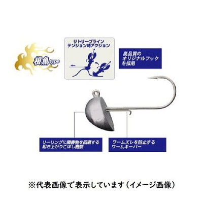 メジャークラフト ブン太 JPBU-根魚 3.5g