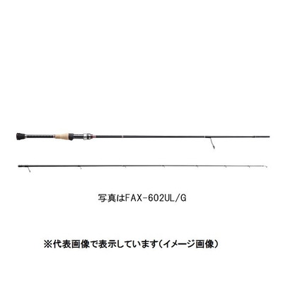 メジャークラフト ファインテール エリア FAX-602L (2ピース/スピニング)