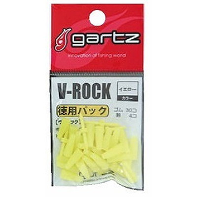 ガルツ Vロック 徳用 Y