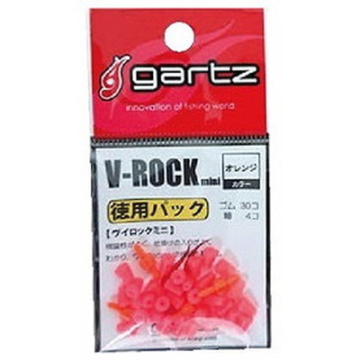 ガルツ Vロック ミニ 徳用 OR
