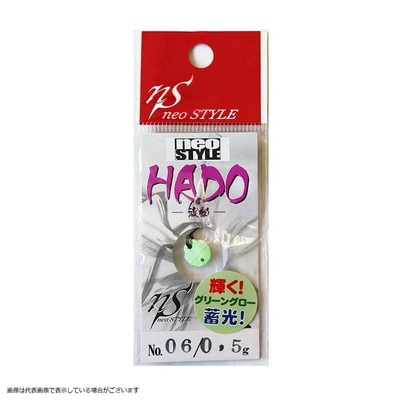 EMTイーエムテイー HADO 0.5g #06スーパーグリーングロー スプーン