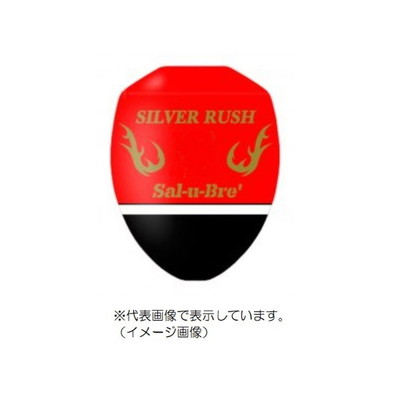 ソルト・ブレイク・ジャパン ウキ シルバ-ラッシュ(SILVER RUSH) 5B オレンジ