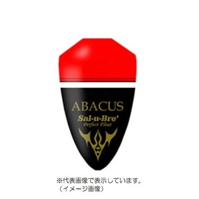 ソルト・ブレイク・ジャパン ウキ アバカス(ABACUS) B オレンジ