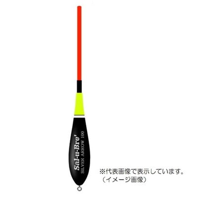 ソルト・ブレイク・ジャパン ウキ シルバ-アロー(SILVER-ARROW) 100 G5