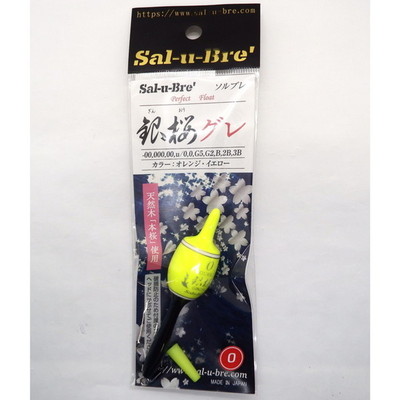 ソルト・ブレイク・ジャパン ウキ 銀桜グレ 0 イエロ-
