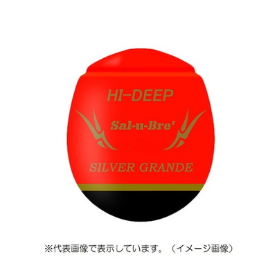 ソルト・ブレイク・ジャパン ウキ シルバ-グランデ(SILVER GRANDE) G2 オレンジ