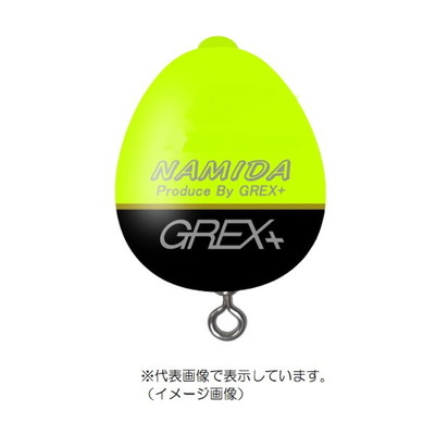 ソルト・ブレイク・ジャパン ウキ グレックス NAMIDA(ナミダ) Φ30 B イエロ-