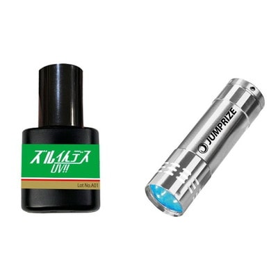 ジャンプライズ UVマジカルリペアキット ズルインデス UV!!