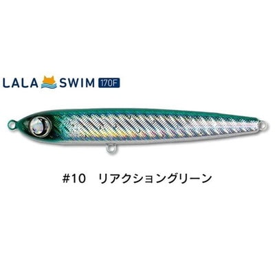 ジャンプライズ ララスイム(LALASWIM) 170F #10 リアクショングリーン オフショアプラグ
