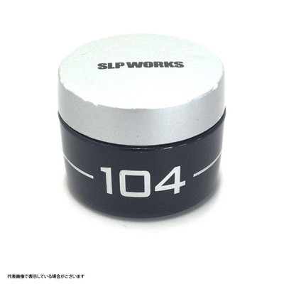 ダイワ SLPワークス メンテナンスグリス 104