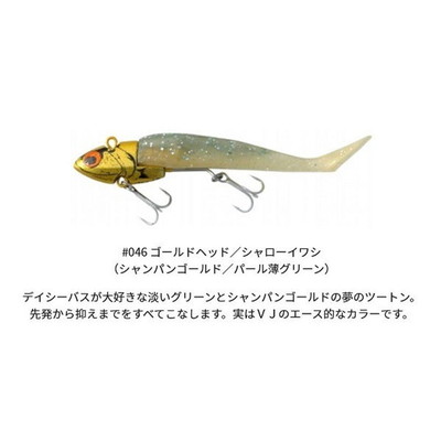 コアマン VJ-16 バイブレーションジグヘッド #006 ゴールドヘッド/シャローイワシ