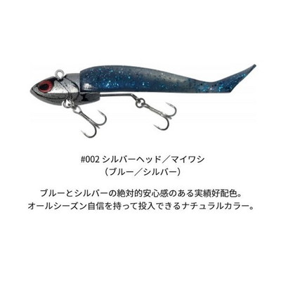 コアマン VJ-16 バイブレーションジグヘッド #002 シルバーヘッド/マイワシ