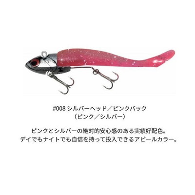 コアマン　ＶＪ－１６　バイブレーションジグヘッド　＃００８　シルバーヘッド／ピンクバック