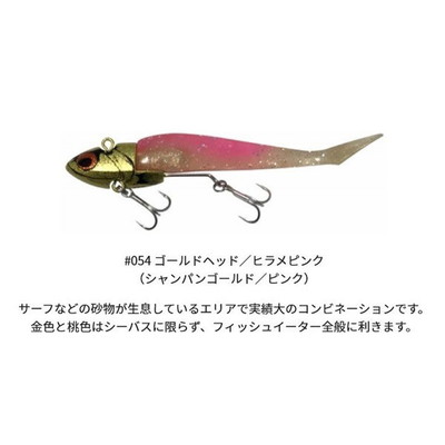 コアマン　ＶＪ－１６　バイブレーションジグヘッド　＃０５４　ゴールドヘッド／ヒラメピンク