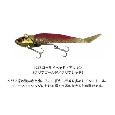 コアマン VJ-16 バイブレーションジグヘッド #057 ゴールドヘッド/アカキン