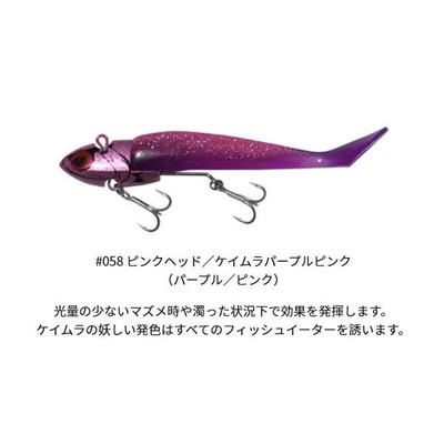 ｺｱﾏﾝ VJ-16　ﾊﾞｲﾌﾞﾚｰｼｮﾝｼﾞｸﾞﾍｯﾄﾞ #058 ﾋﾟﾝｸﾍｯﾄﾞ/ｹｲﾑﾗﾊﾟｰﾙﾋﾟﾝｸ