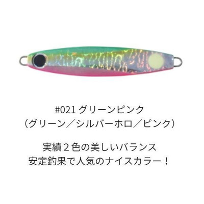 コアマン　ＣＺ－３０　ＺＥＴＴＡＩ（ゼッタイ）　＃０２１グリーンピンク