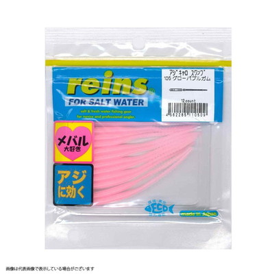 レイン ワーム アジキャロスワンプ 105 グローバブルガム