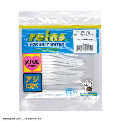 レイン アジキャロスワンプ #111 マットホワイト