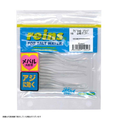 レイン アジキャロスワンプ #116 必殺クリアー