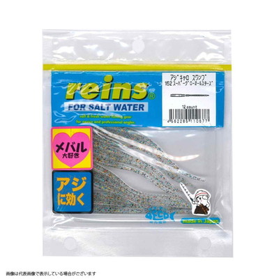 レイン アジキャロスワンプ #152 スーパーグローオールスターズ