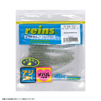 レイン アジキャロスワンプ #204 UVオールスターズ