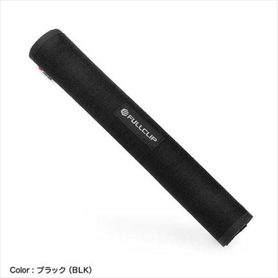 フルクリップ イージーグリップ BLK