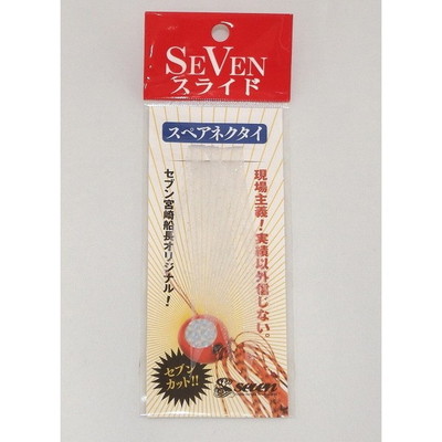 ガイドサービスセブン タイラバ 鯛ラバ セブンスライド スペアネクタイ セブンカット #06(シルバーラメ)
