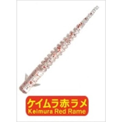 プログレ ワーム アジミルク ストリーマー 2.0インチ ケイムラ赤ラメ