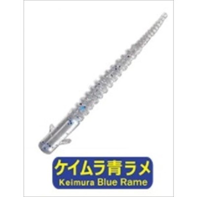 プログレ ワーム アジミルク ストリーマー 2.0インチ ケイムラ青ラメ