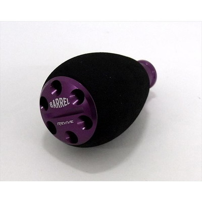リバイブ R-バレルシェイプノブ パープル